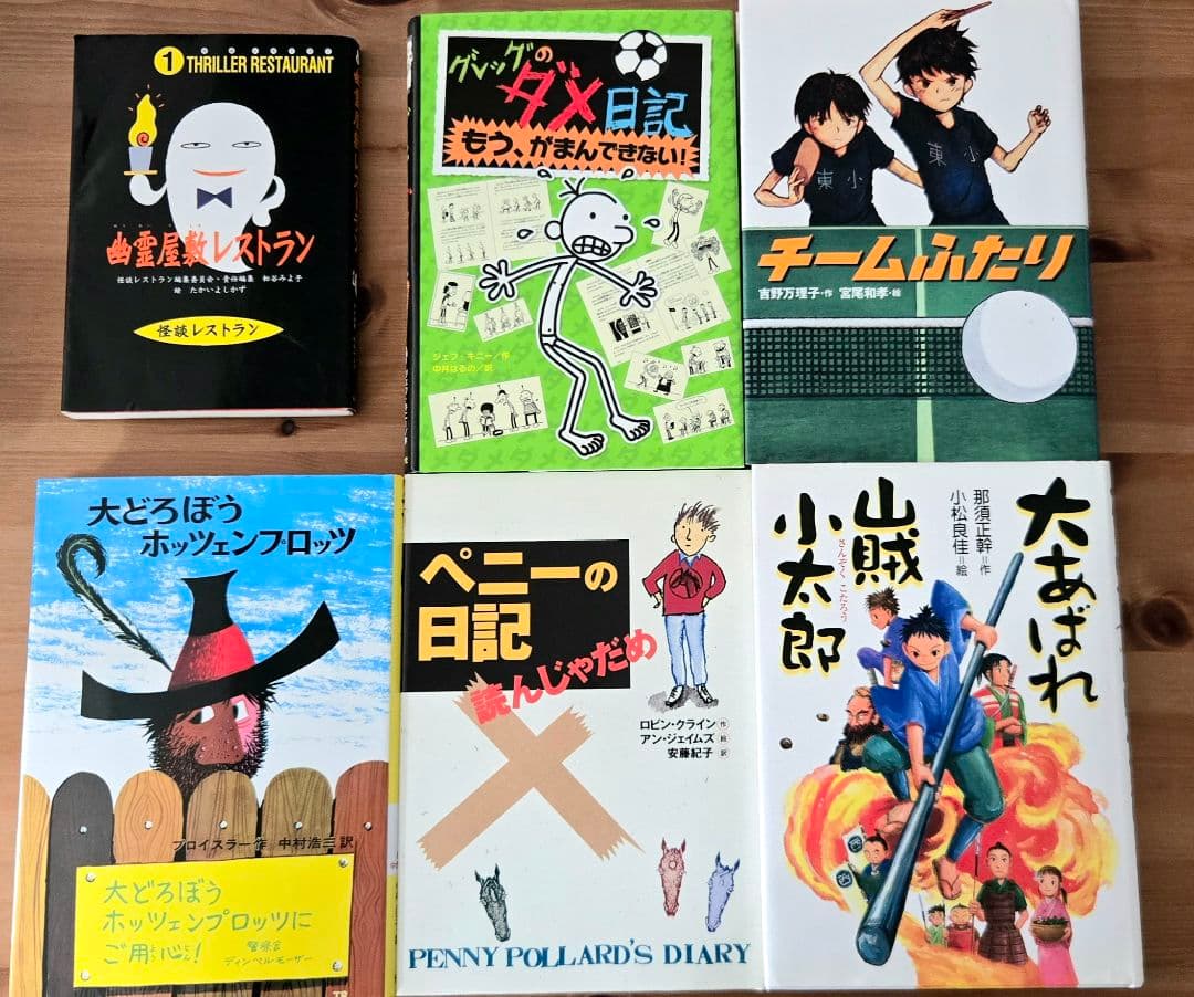 ★小学校中学年向け厳選★　課題図書 児童書 まとめ売り 37冊セット