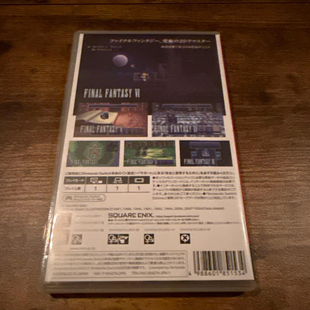 Nintendo Switch FINALFANTASY COLLECTION MEMORIAL PACKAGE