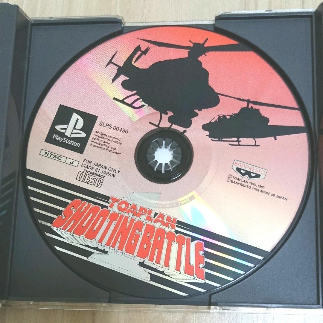 PS 東亜プランシューティングバトル vol.1 レア