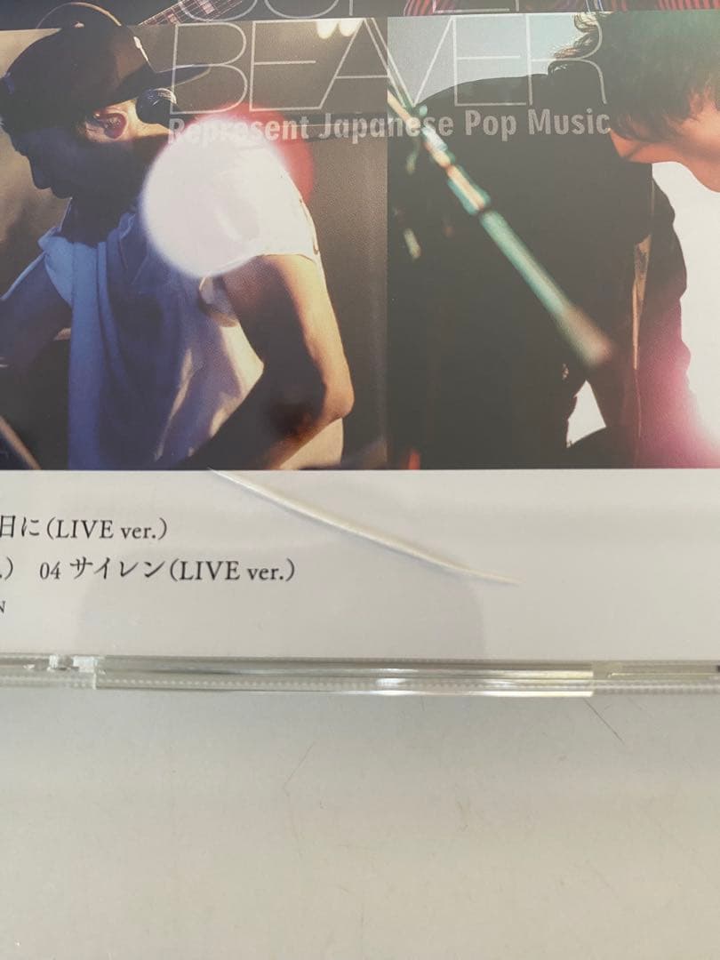 【超希少】SUPER BEAVER / ことば メンバー全員直筆サイン入り CD