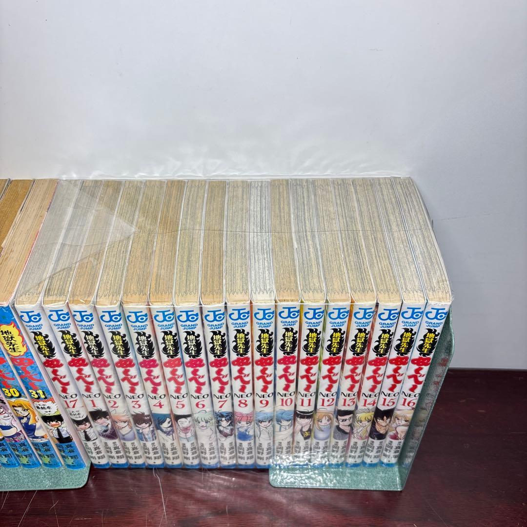 地獄先生ぬ～べ～ 1〜31巻 全巻セット ぬ〜べ〜NEO 1〜17巻付き