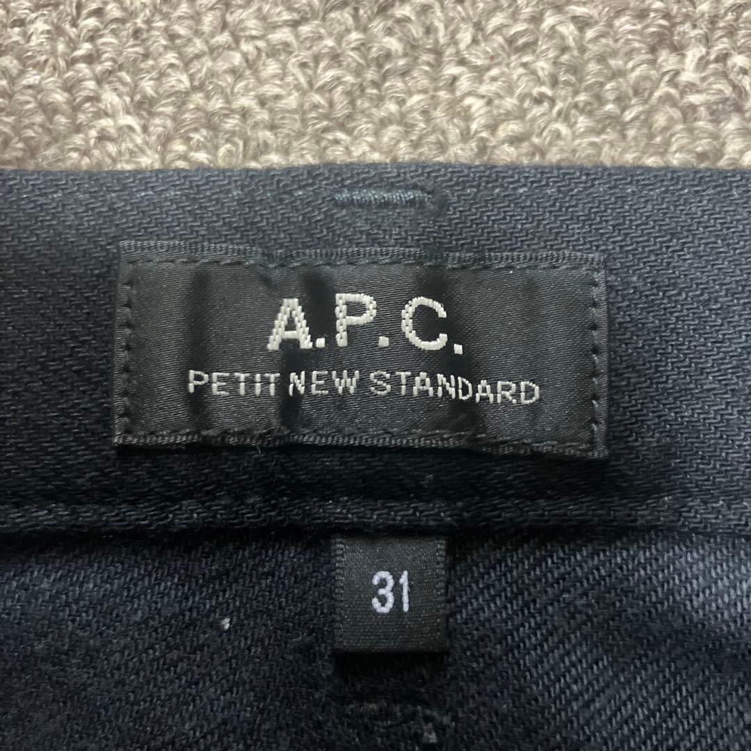 A.P.C. PETIT NEW STANDARD ブラックストレッチw31