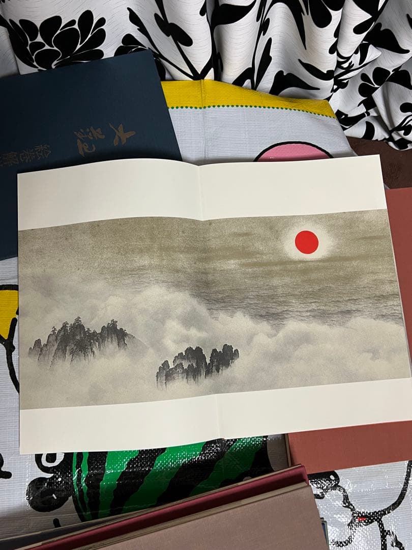 横山大観 第5巻 布製カバー