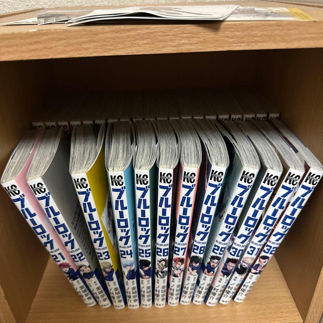 ブルーロック1巻～32巻