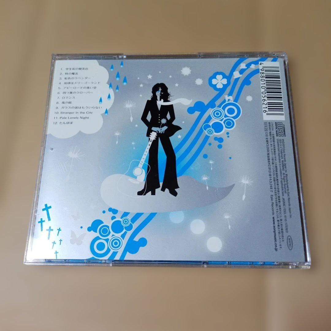 CD マーク・フロム・ガロ アルバム 時の魔法 MARK FROM GARO