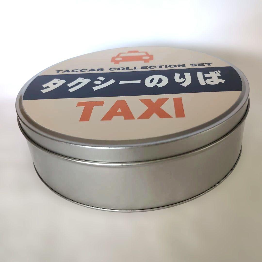 缶入りTACCAR タクシー倶楽部2（6台セット）