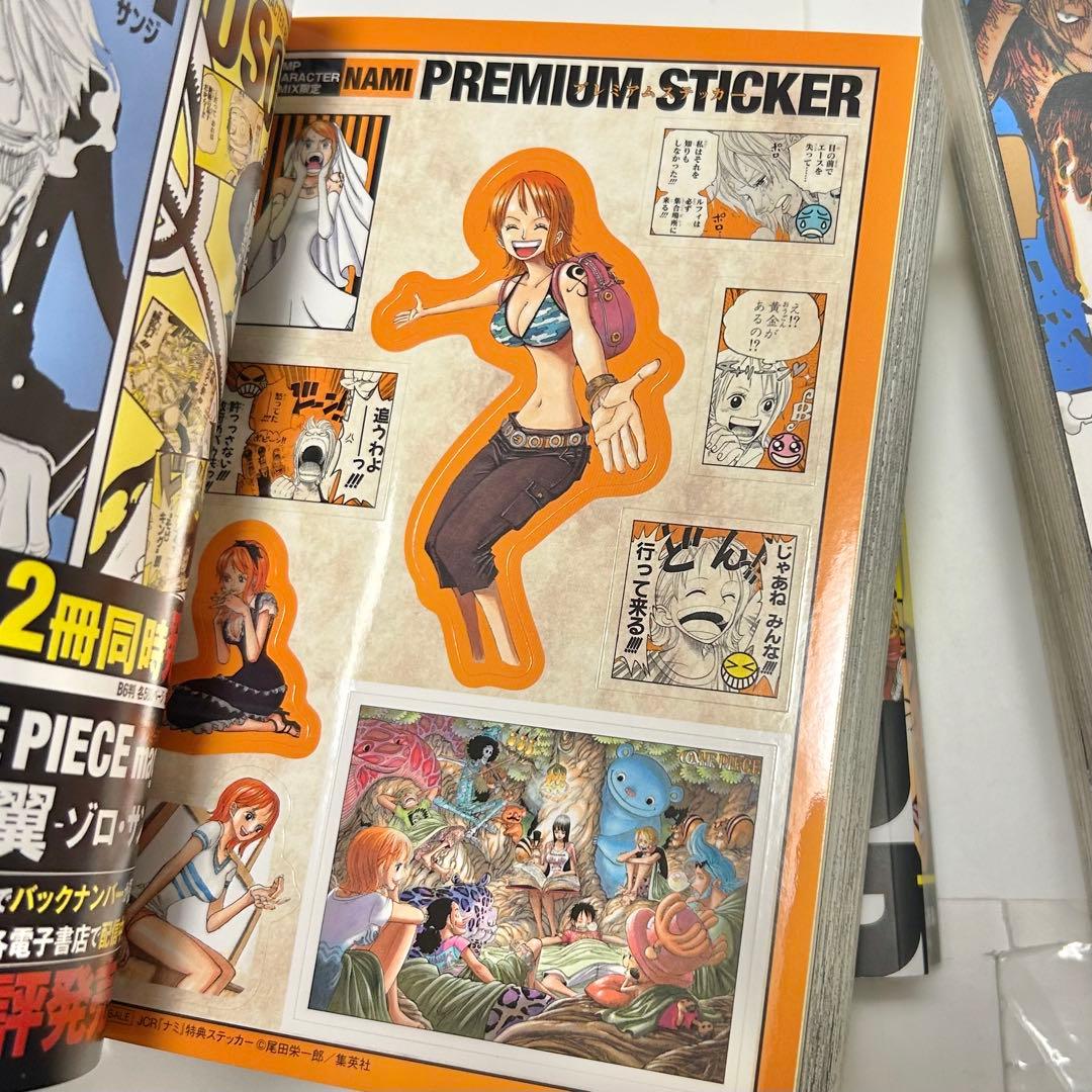【送料込み】《7冊セット》ジャンプ キャラクターリミックス ONE PIECE