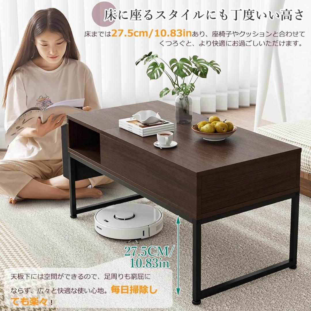 IKIFLY ローテーブル 昇降式 コーヒーテーブル 木製リフティングテーブル