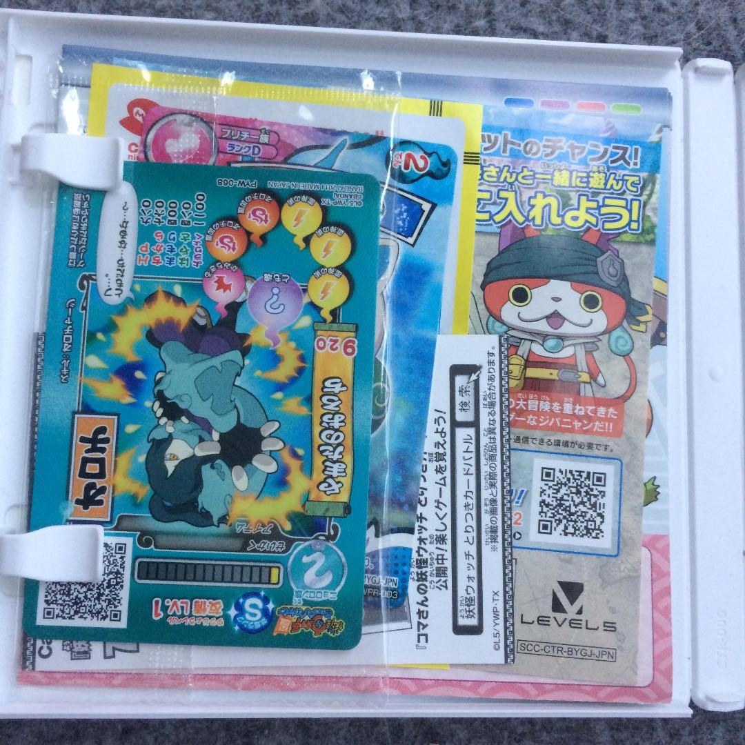3DS ケース（ピンク）妖怪ウォッチ元祖