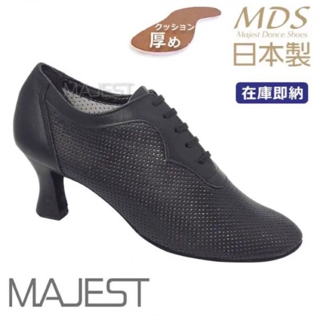 MAJEST ティーチャーズシューズ 24.5cm ワイド幅（4E）6cmヒール