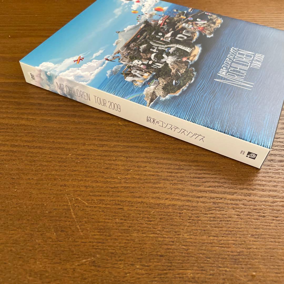 ひよっこ　終末のコンフィデンスソングス　missyou