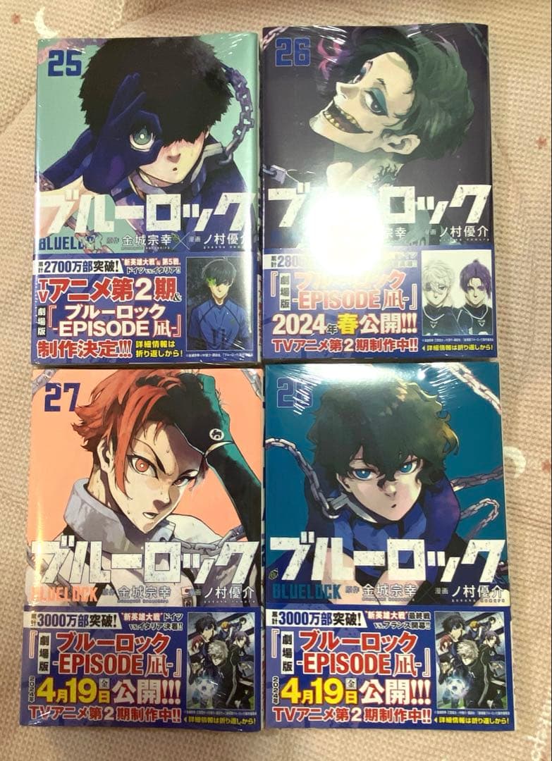 【全巻　新品　シュリンク付き】 ブルーロック　1〜28巻