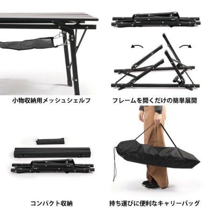 クイックキャンプ　アルミテーブル ロールテーブル　75cm 限定品