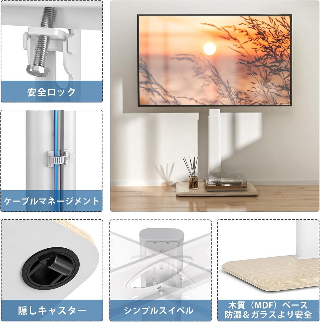 未開封新品　Rfiver テレビスタンド 壁寄せ tvスタンド