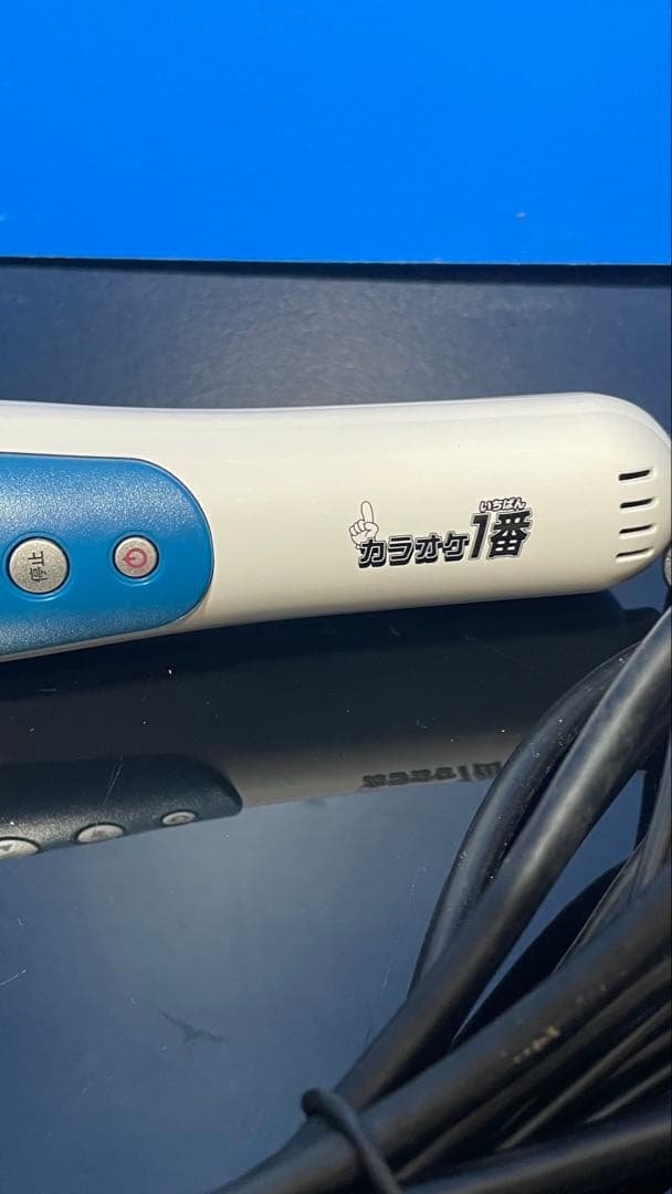 カラオケ1番 家庭用 パーソナルカラオケマイク サブマイク付き 300曲入