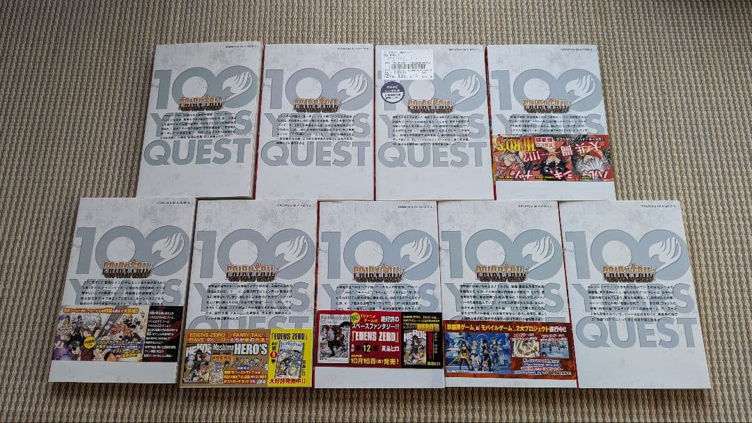FT100 YEARS QUEST 1~22巻·EZ1~13巻とオマケ セット