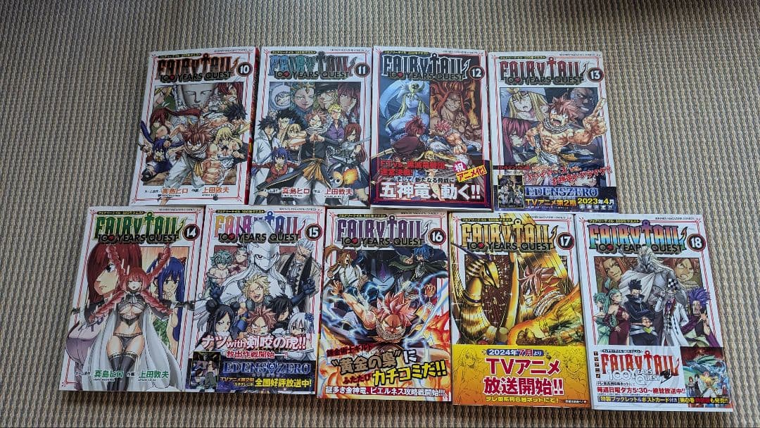 FT100 YEARS QUEST 1~22巻·EZ1~13巻とオマケ セット