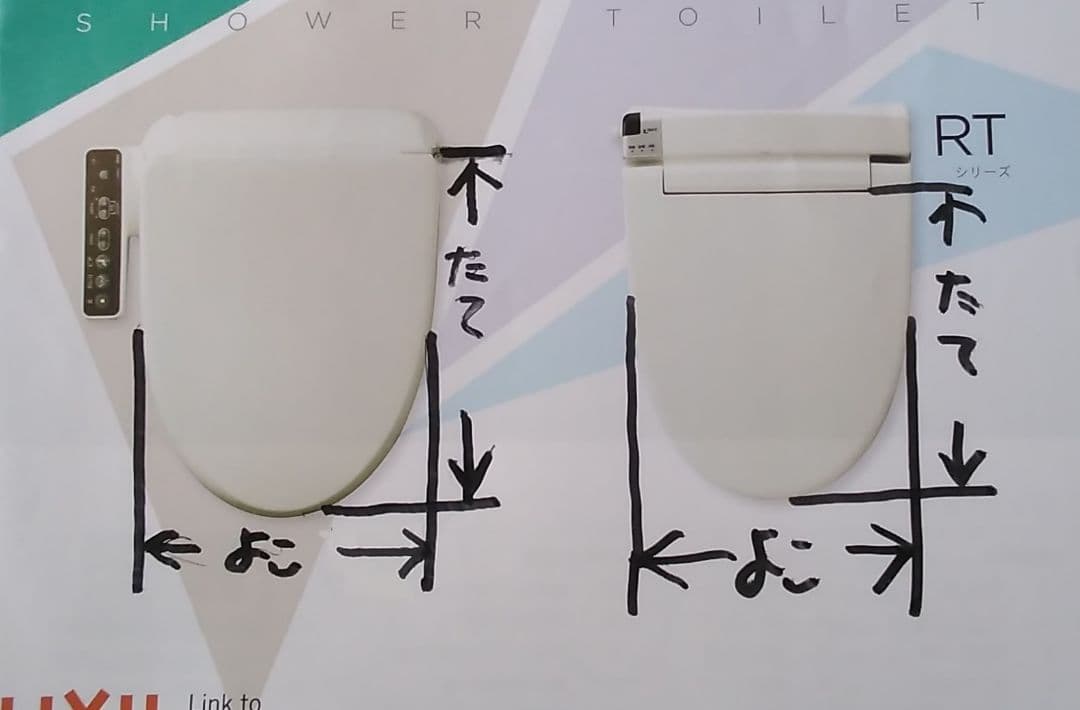 ボルガ 三点セット【日本製】