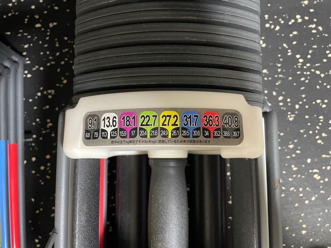 可変式ダンベル2個セット 40.8kg ※引き取り限定