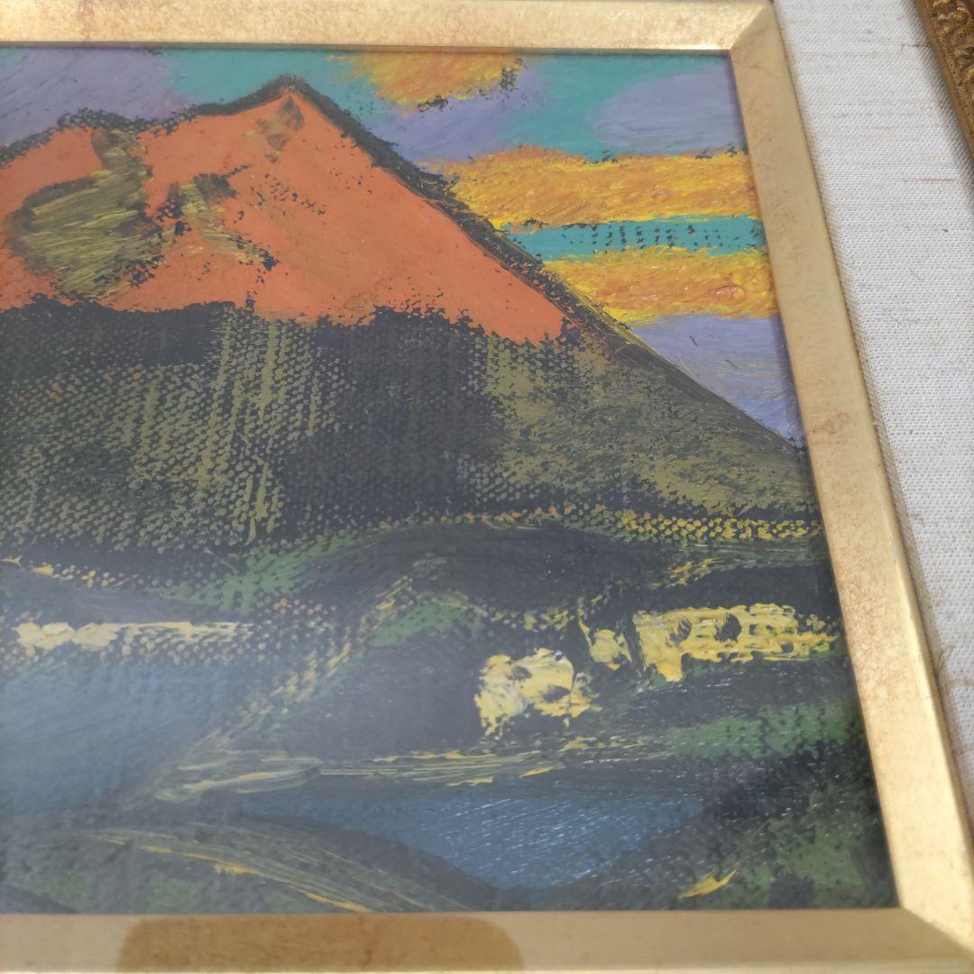 田崎広助　ハコネ朱富士　油絵　0号　肉筆　鑑定書付き