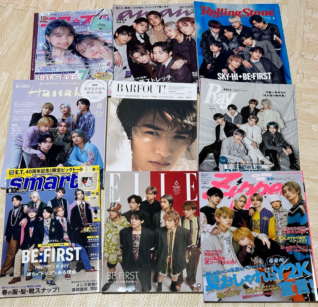 BE:FIRST初期雑誌41冊セット