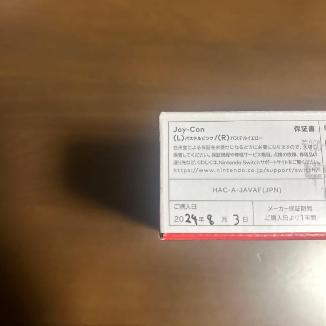 Nintendo Switch Joy-Con パステルピンク、イエロー