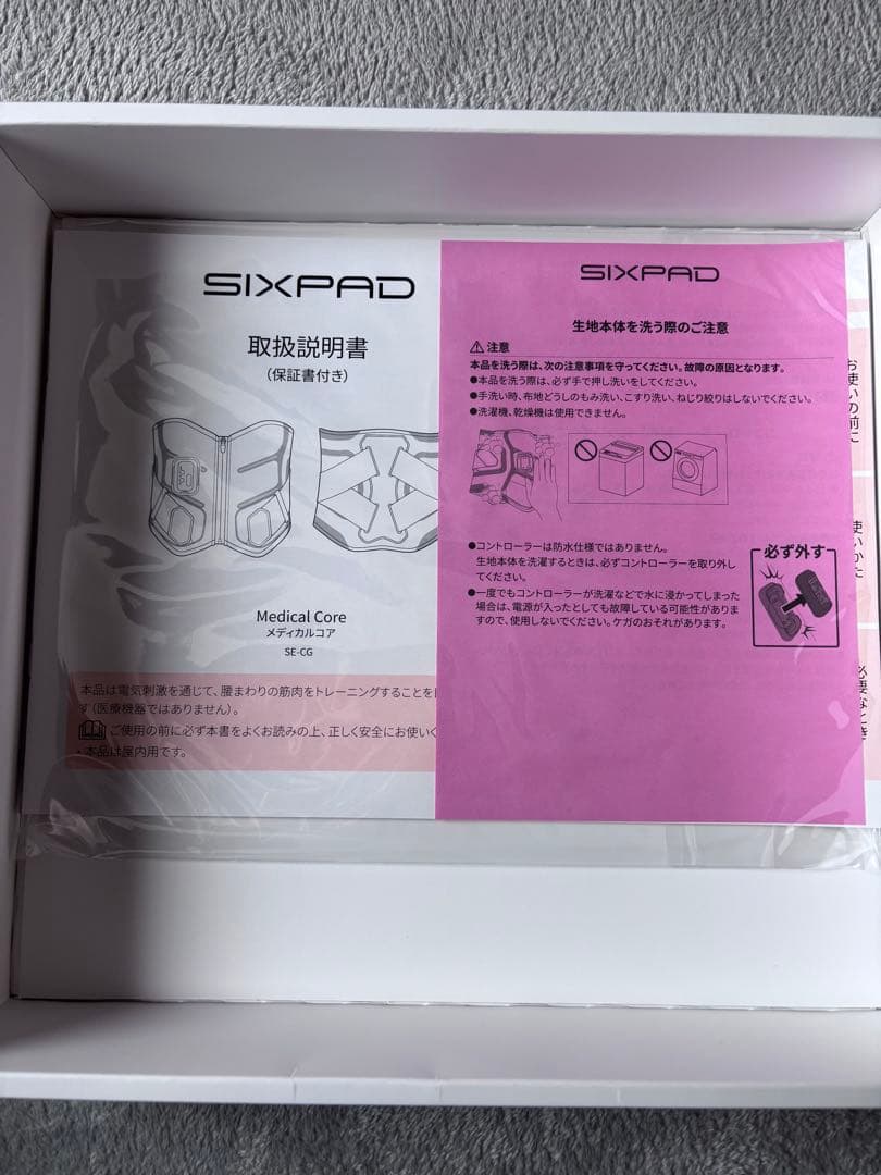 SIXPAD Medical Core Lサイズ　専用コントローラー、保証書付き