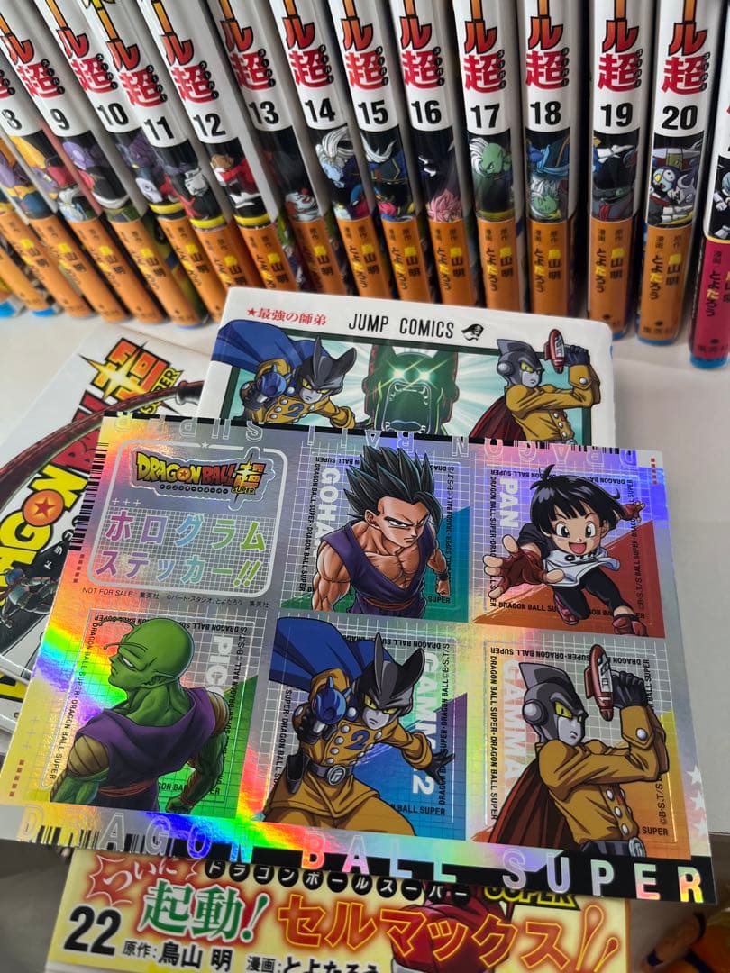 ドラゴンボール超　全24巻　全巻初版帯付き