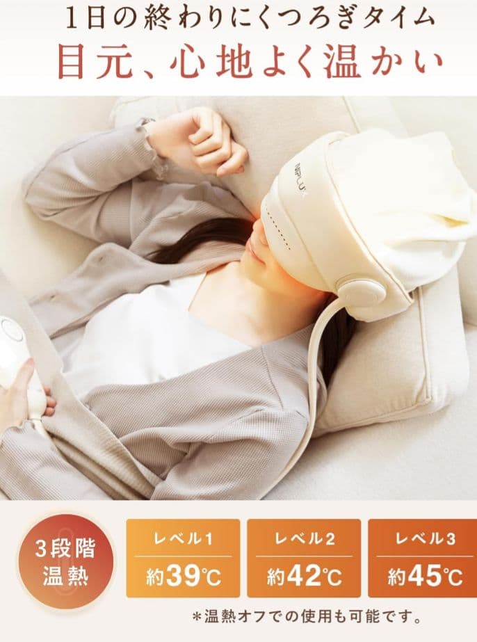NIPLUX CHILLMENT 　ヘッドマッサージャー✜Chsis.B様ご購入