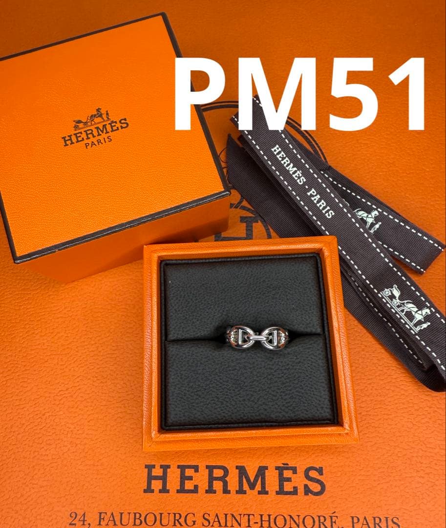 HERMES エルメス シェーヌダンクル アンシェネ リング 51 新品