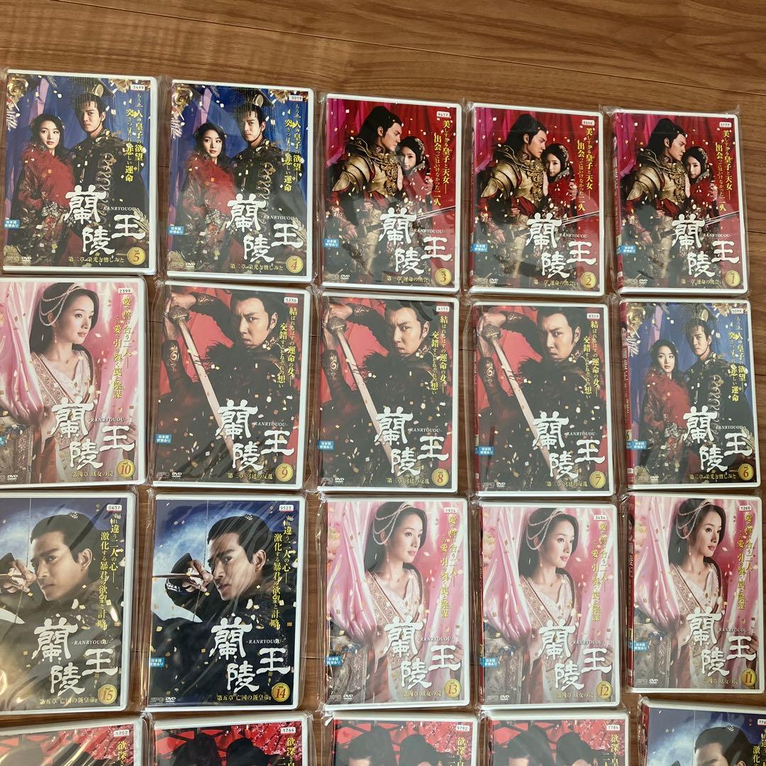 蘭陵王　DVD 全23巻　レンタル落ち　ケース有り　ウィリアム・フォン