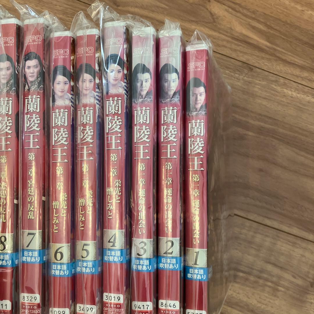 蘭陵王　DVD 全23巻　レンタル落ち　ケース有り　ウィリアム・フォン