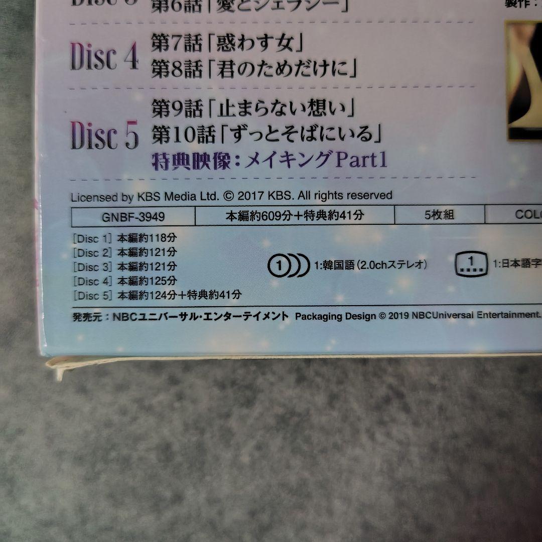【韓国ドラマ】DVD(セル版)『黒騎士〜永遠の約束〜 SET１』キム・レウォン