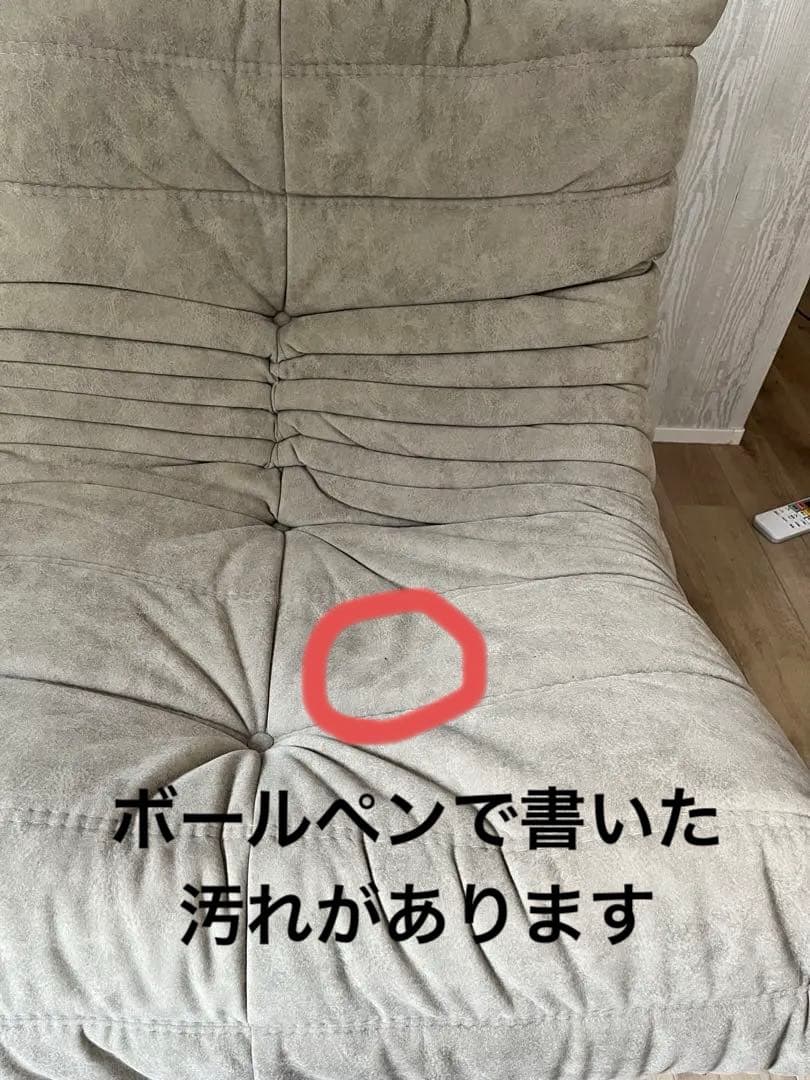 ligne roset 2人掛けソファ