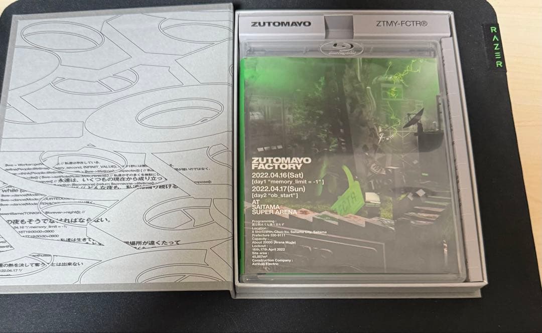 ずとまよ　アルバム　セット