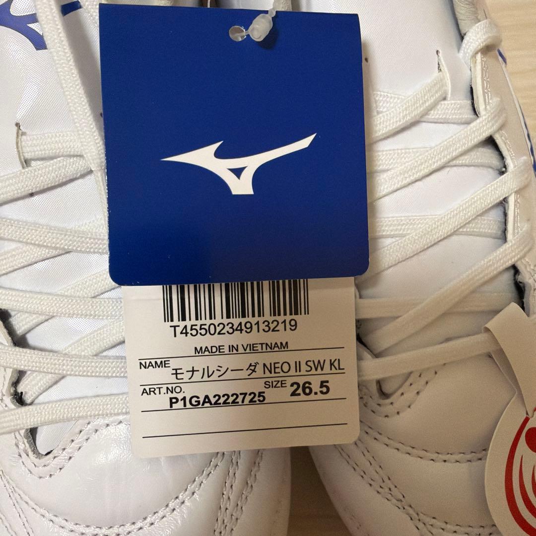 Mizuno モナルシーダ ネオII 26.5cm ワイド