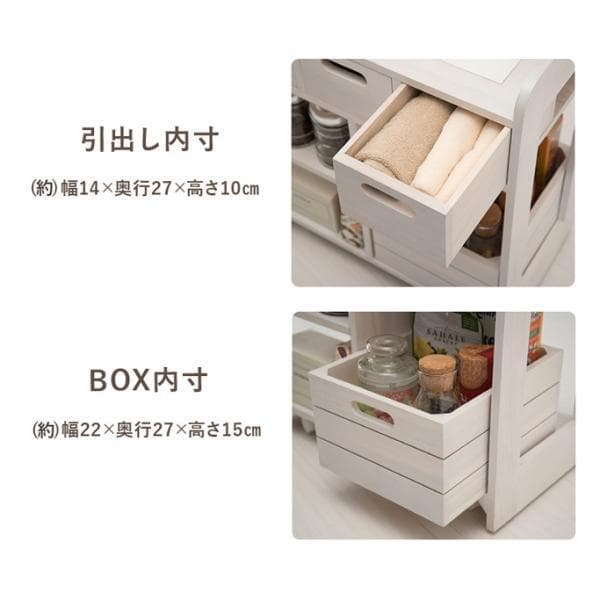 アウトレット【新品/全国一律送料無料】テーブルの下に入るキッチンワゴンカウンター