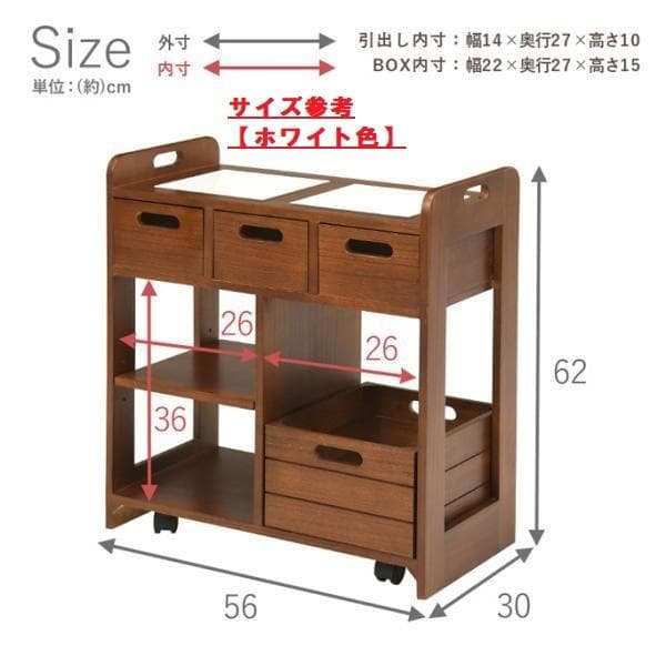 アウトレット【新品/全国一律送料無料】テーブルの下に入るキッチンワゴンカウンター
