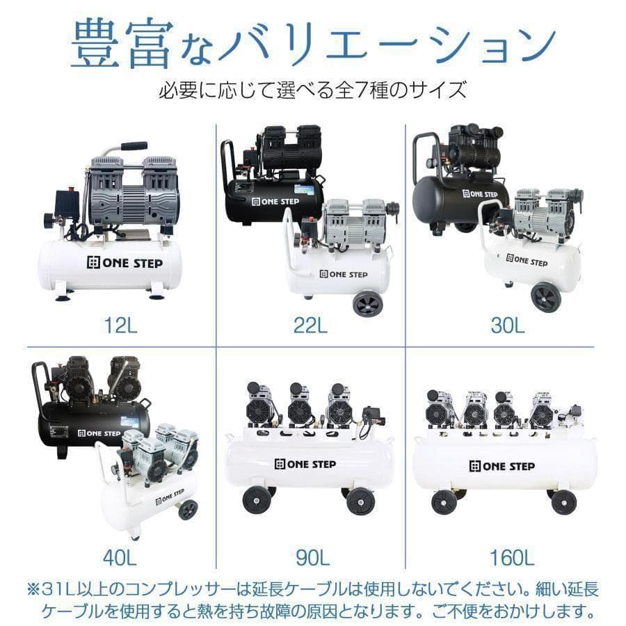 エアーコンプレッサー 40L 100v 静音 小型オイルレス ブラック 2229