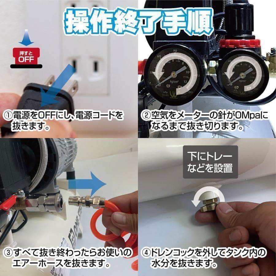 エアーコンプレッサー 40L 100v 静音 小型オイルレス ブラック 2229