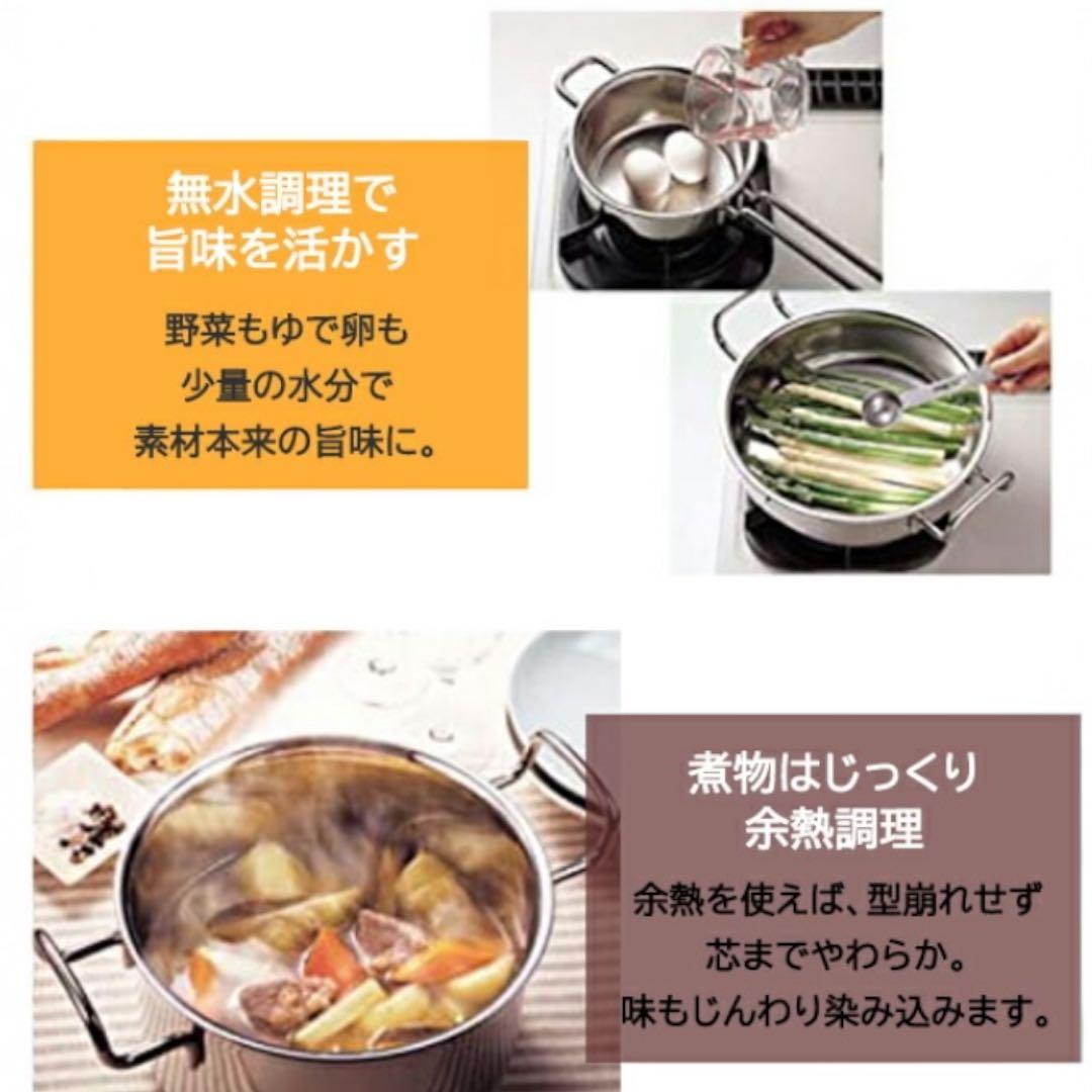 ★ももこ★ジオプロダクト 両手鍋 18㎝ 2025年製 新品