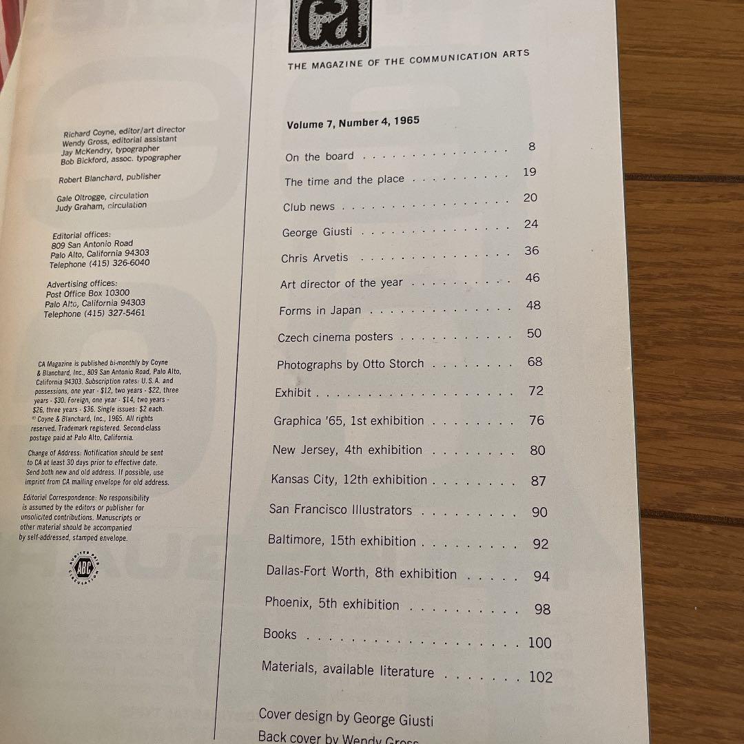 ca　Magazine　1965年