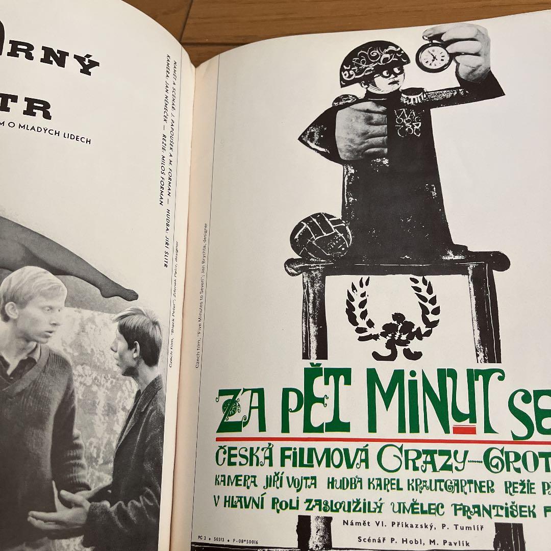 ca　Magazine　1965年