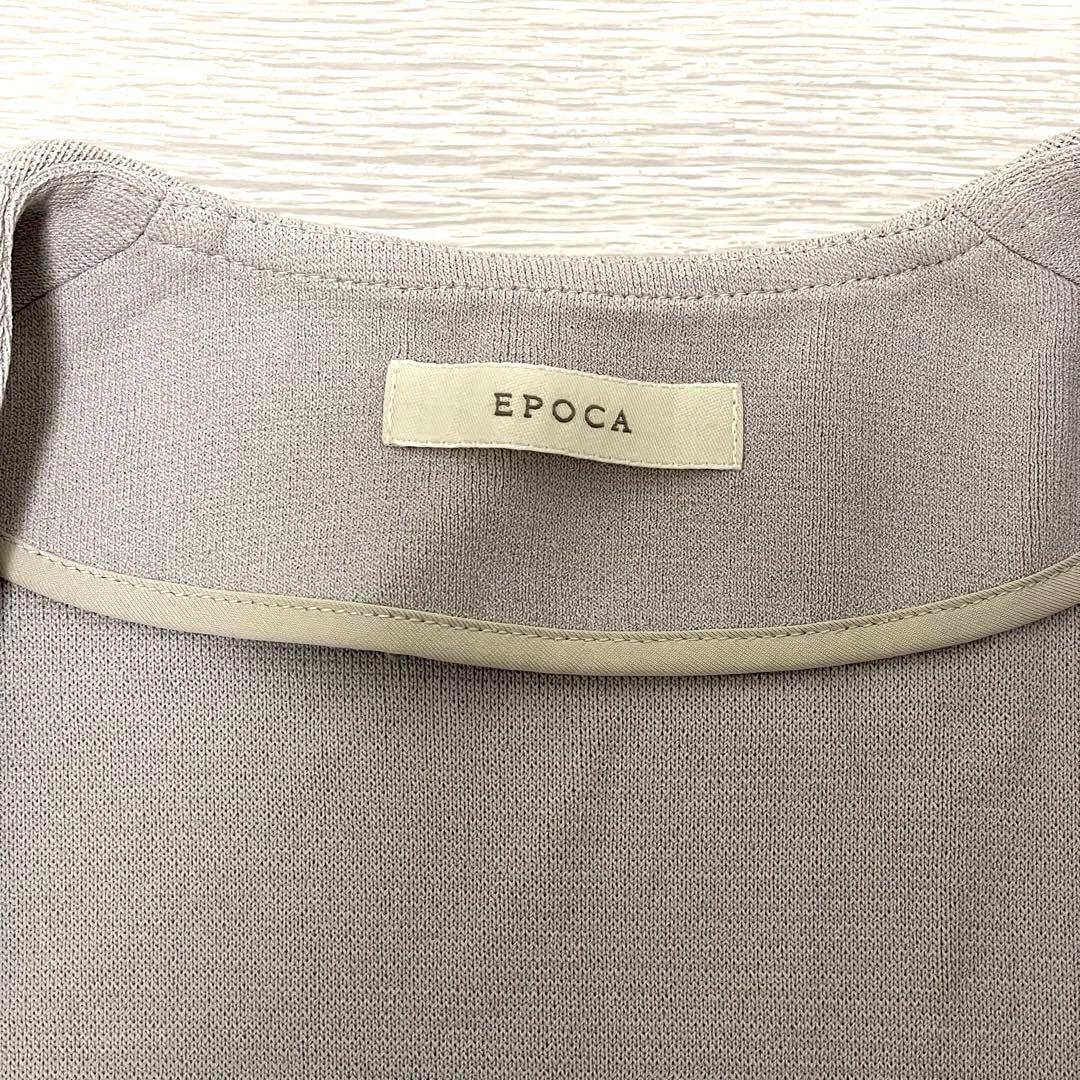 EPOCA エポカ　ノーカラーニットコート　フレア　レーヨン　　グレー　三陽商会