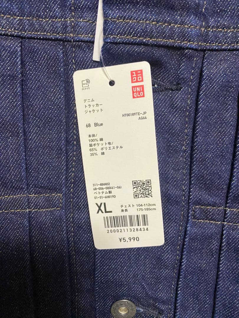 UNIQLO デニム トラッカージャケット XL 68 Blue