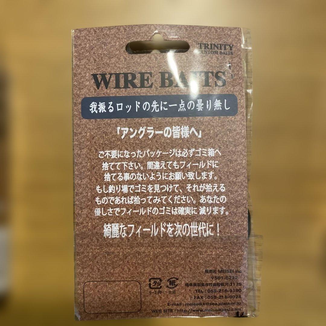 バスブリゲード　コラボルアー　7点セット　BRGD