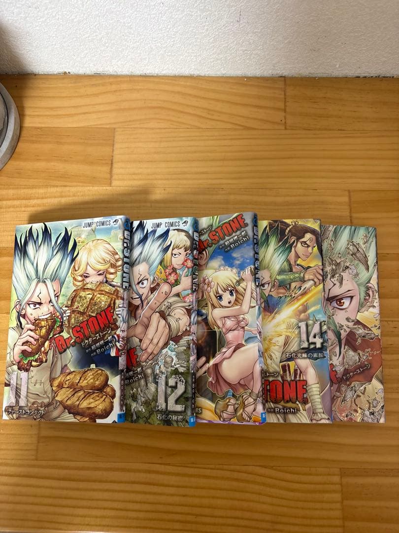 Dr.stone 漫画1〜26巻セット
