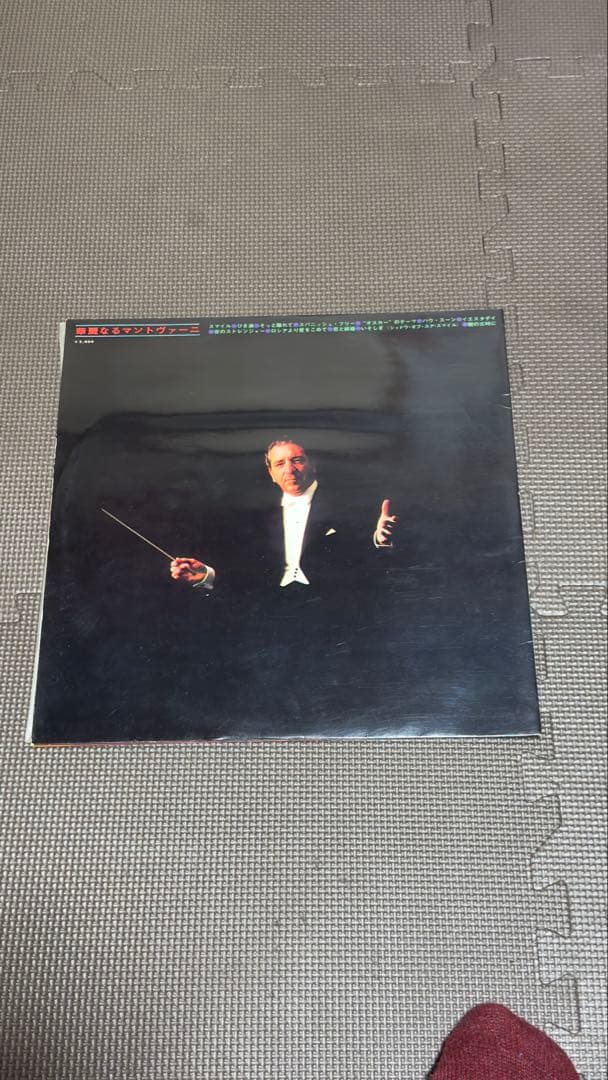 値引き　BRILLIANT MANTOVANI レコード