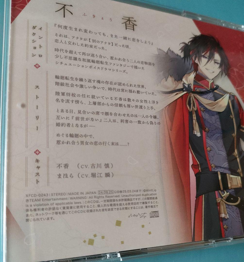 ラヴァーズループ シチュエーションCD ドラマCD 本編CD 全巻
