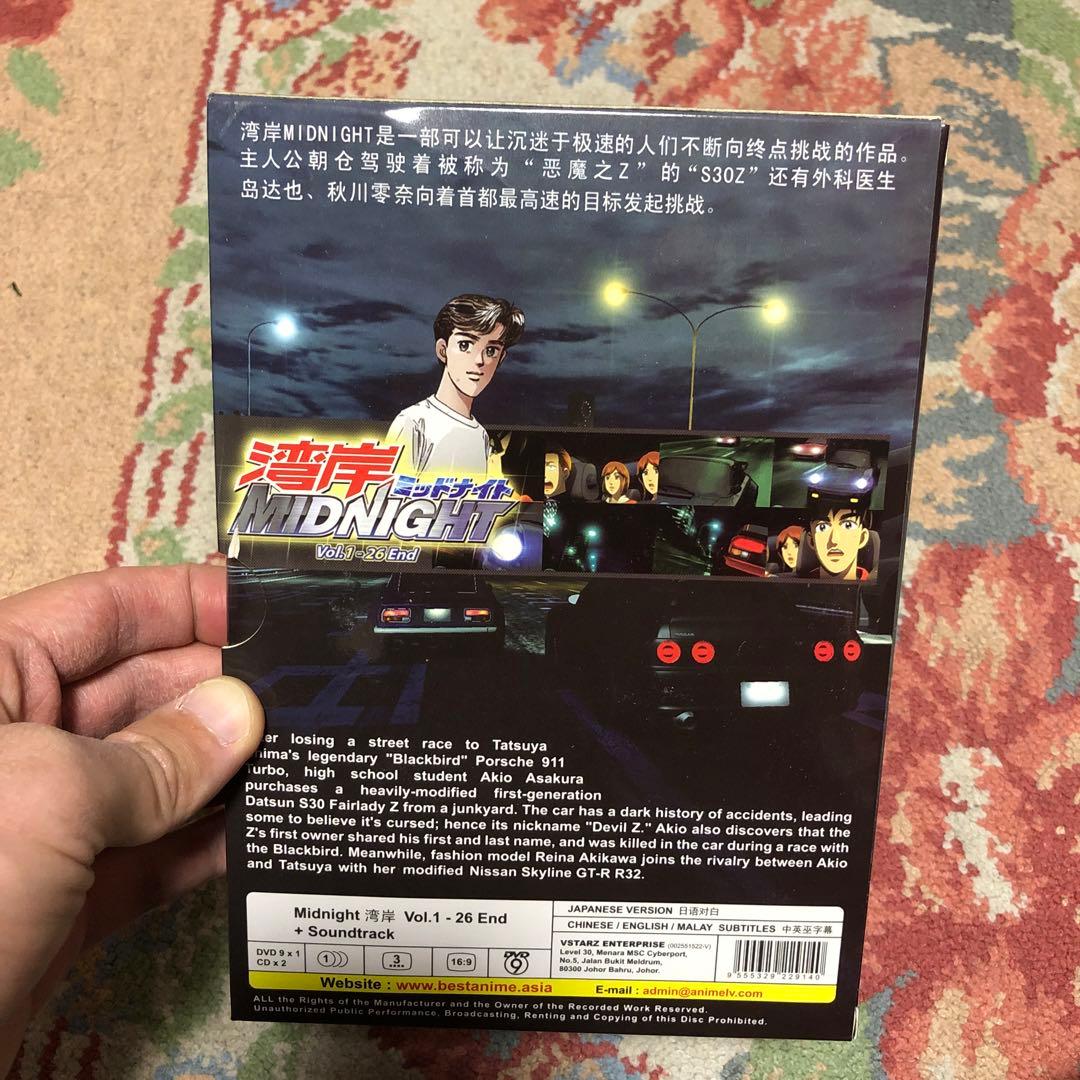 湾岸ミッドナイト　北米版　アニメDVD